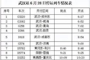 拜仁公告：比赛改期令人遗憾，但球迷的安全始终是第一位